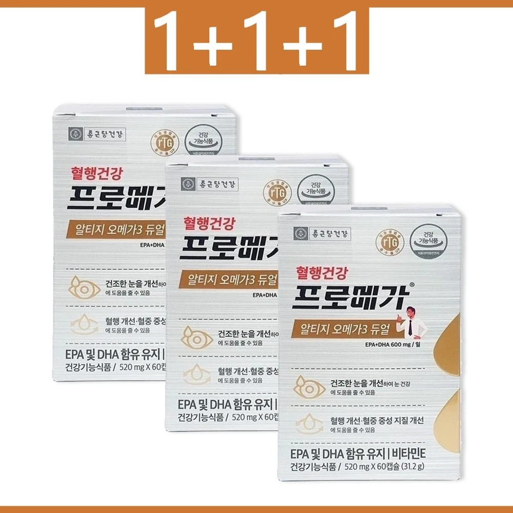 1+1+1 Chong Kun Dang Health Promega rtg Omega 3 Dual 520mg x 60 Capsules