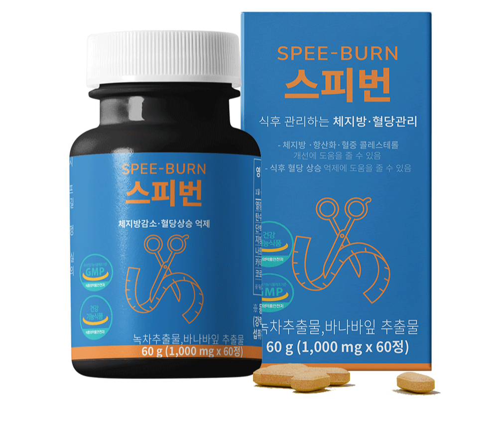 SPEE Burn Banaba Leaf Green Tea Complex Extract 60 tablets / 1 Month Supply