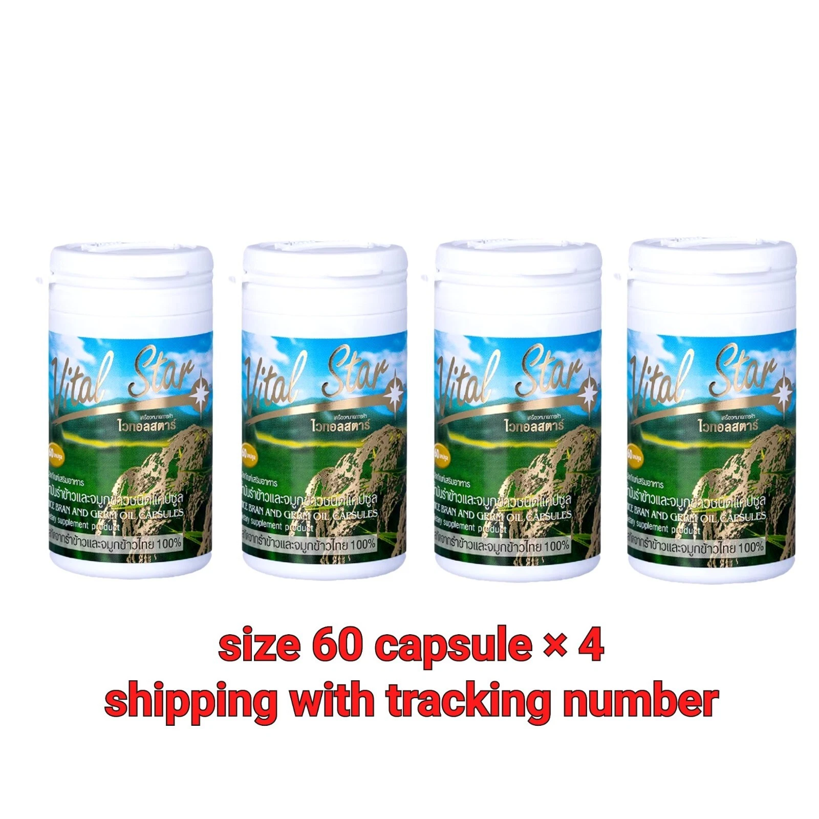 4X60 Vital Star Rice Bran Oil and Germ Oil Gamma Oryzanol Antioxidants Good Fat