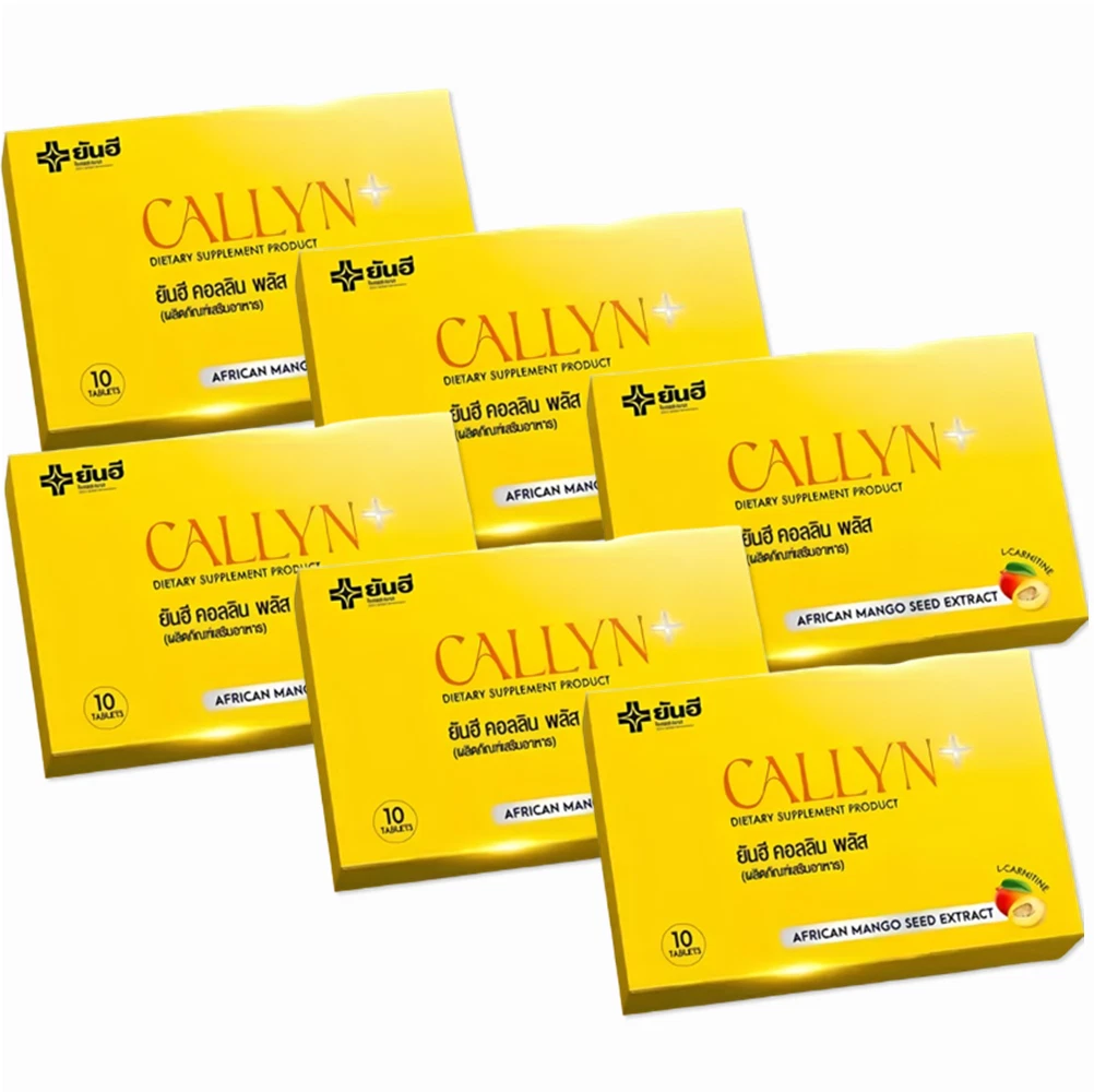 6x Vitamins Control supplement weight burn fat dietary lean hunge Yanhee Callyn