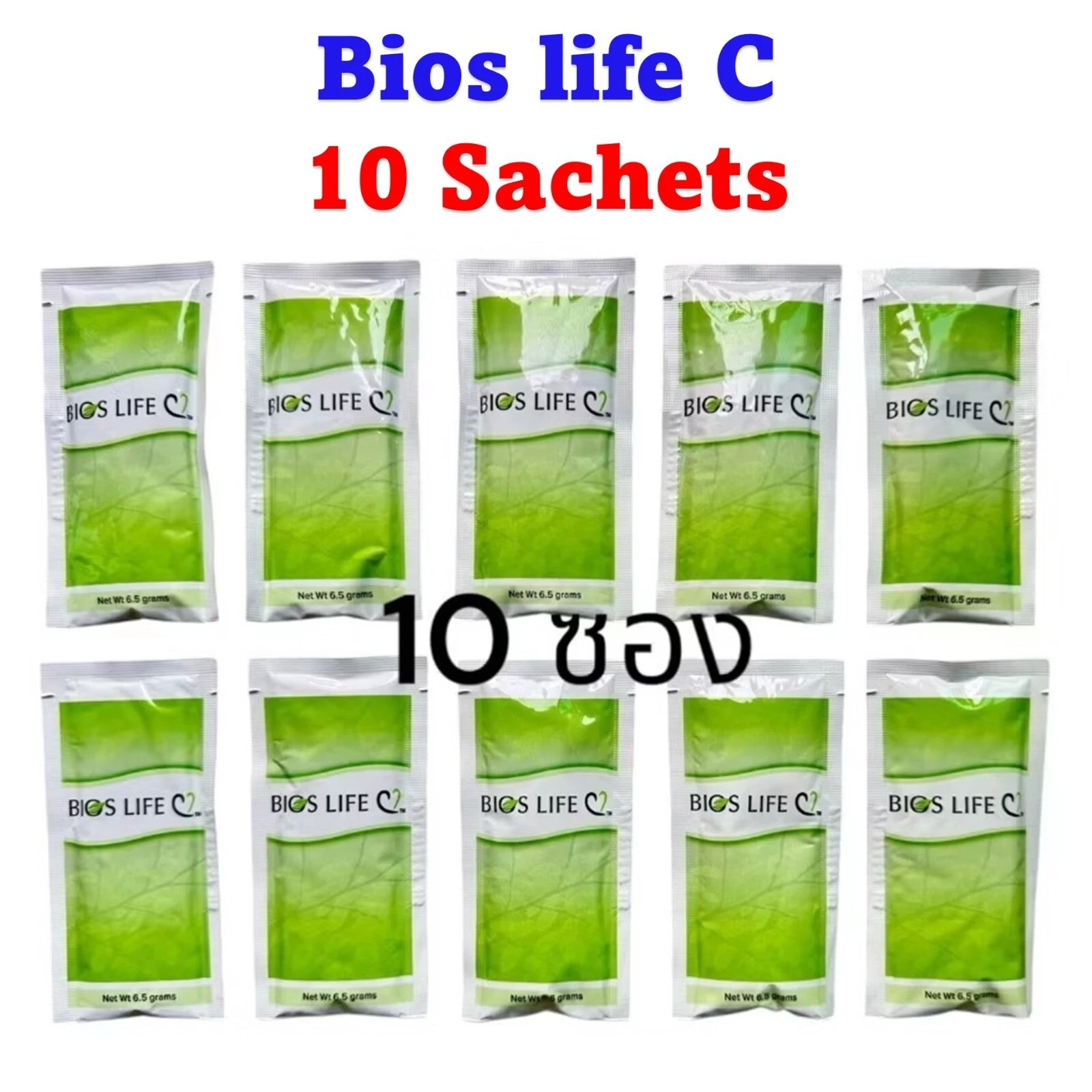 Bios Life C Fiber Drink Control Lower Cholesterol LDL Increase HDL 10 Sachets