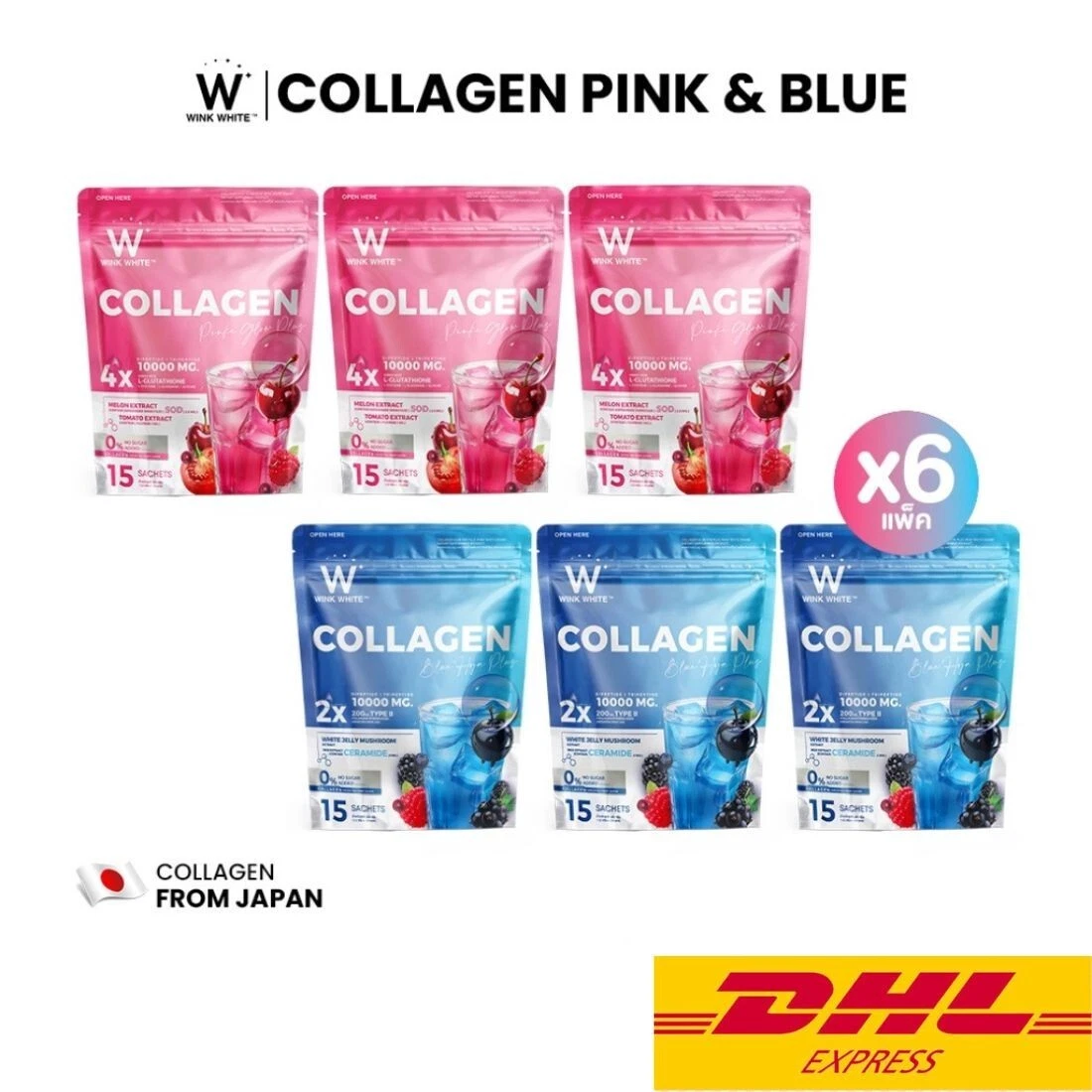 WINK WHITE Collagen Pink Glow Plus x3 + Blue Hya Plus x3 Nourish Skin Bright SET