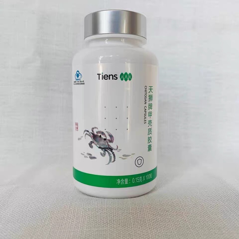1 Bottle TIENS Chitosan Capsules Immunomodulatory Weight Maintence Dietary