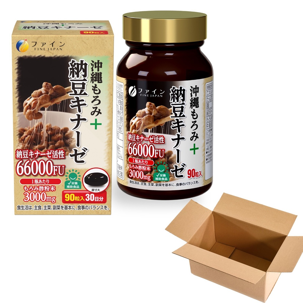 FINE JAPAN Natto Kinase blood pressure Okinawa Vinegar capsules set of 11plus1