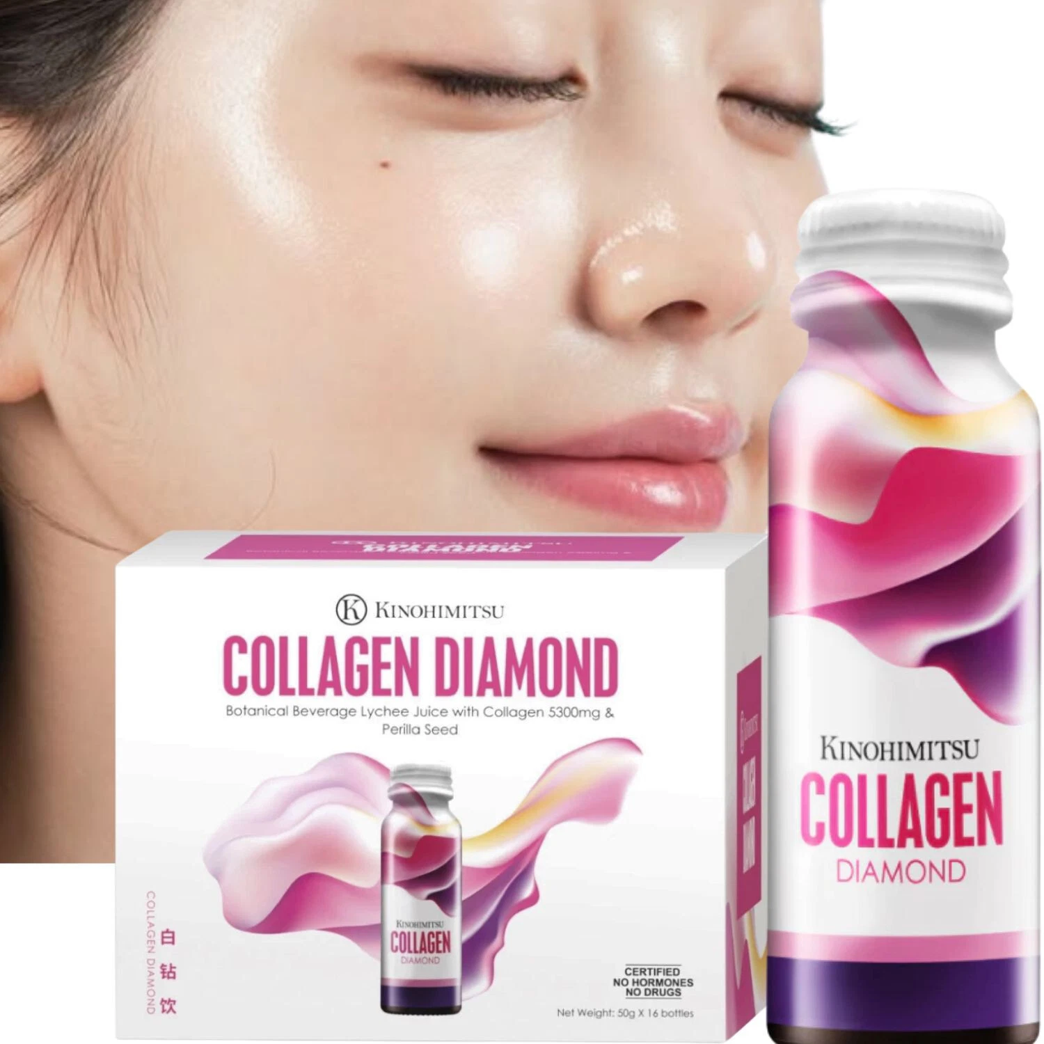 Kinohimitsu Collagen Diamond For Women 5300mg 32's x 50ml Exp:2027 Express Ship