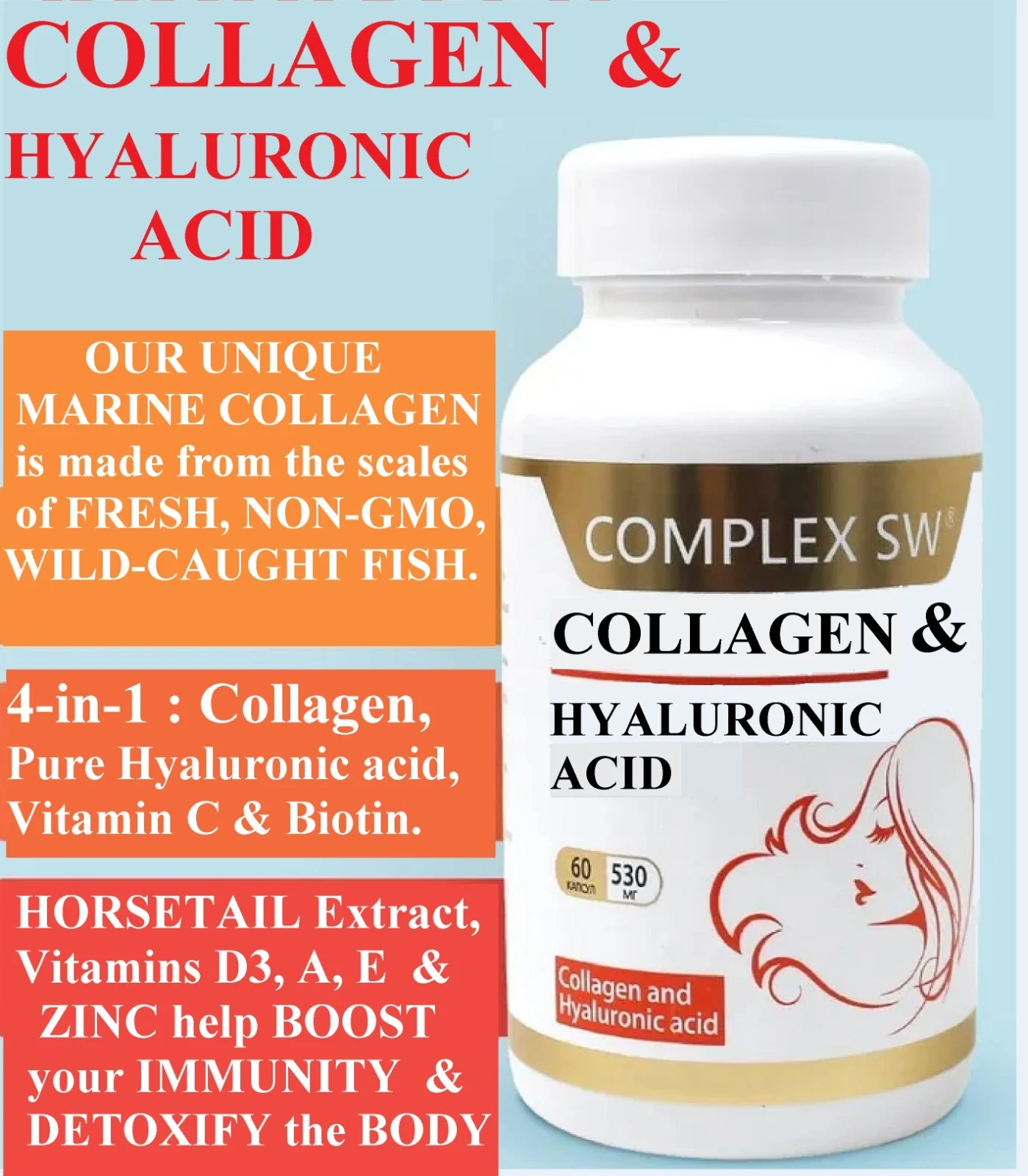 MULTI MARINE COLLAGEN WILD-CAUGHT FISH DOUBLE HYDROLYZED, HYALURONIC ACID BIOTIN