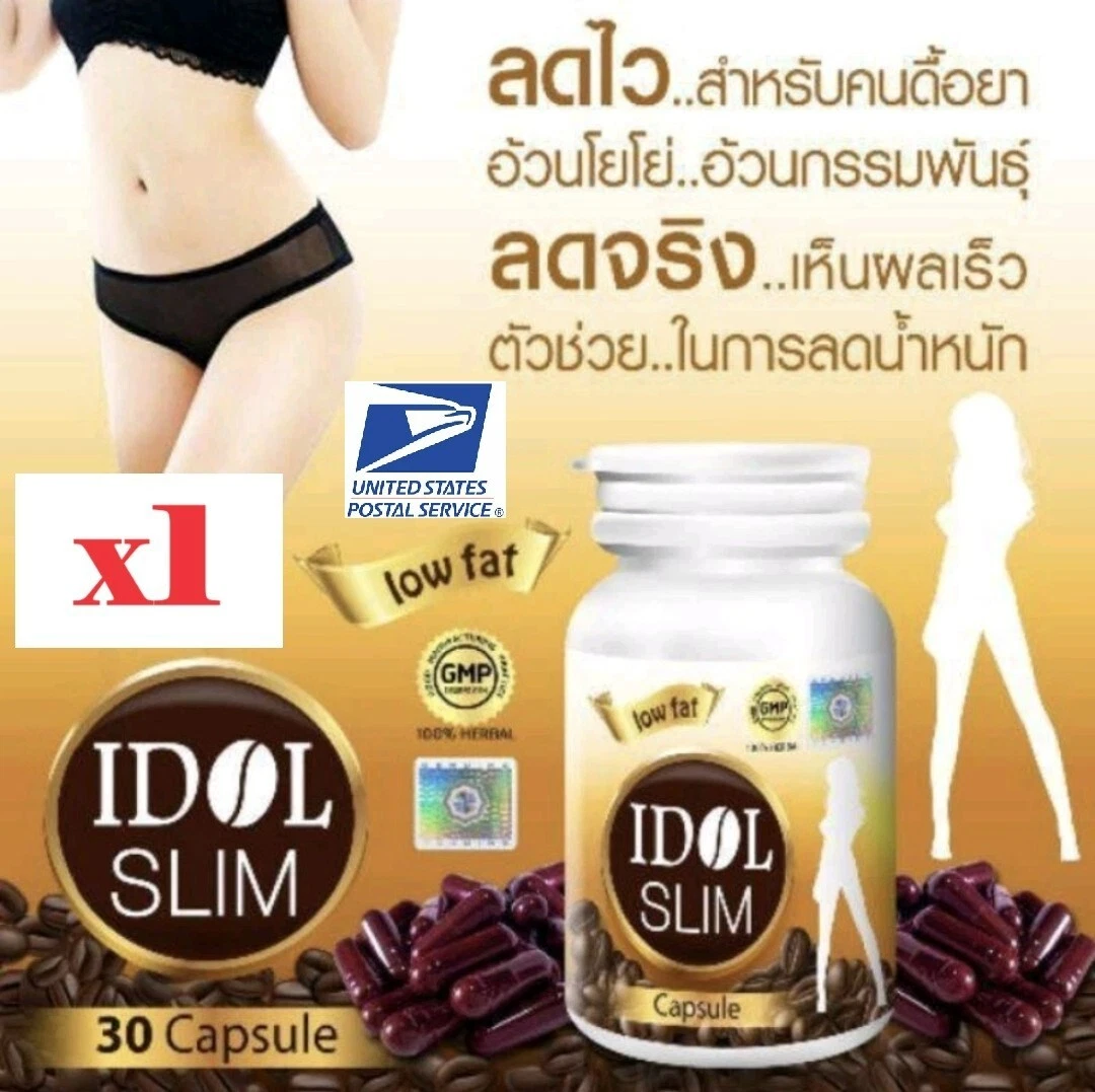 x1 Idol Slim Weight Management Control Fat Burn Block Supplement Fit Shape II