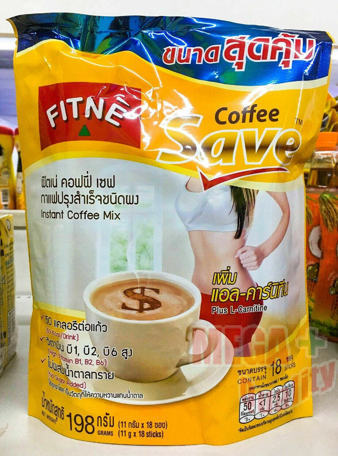 Fitne Instant Coffee L- Carnitine Low Calories Weight Control Sugar Free 18 sach