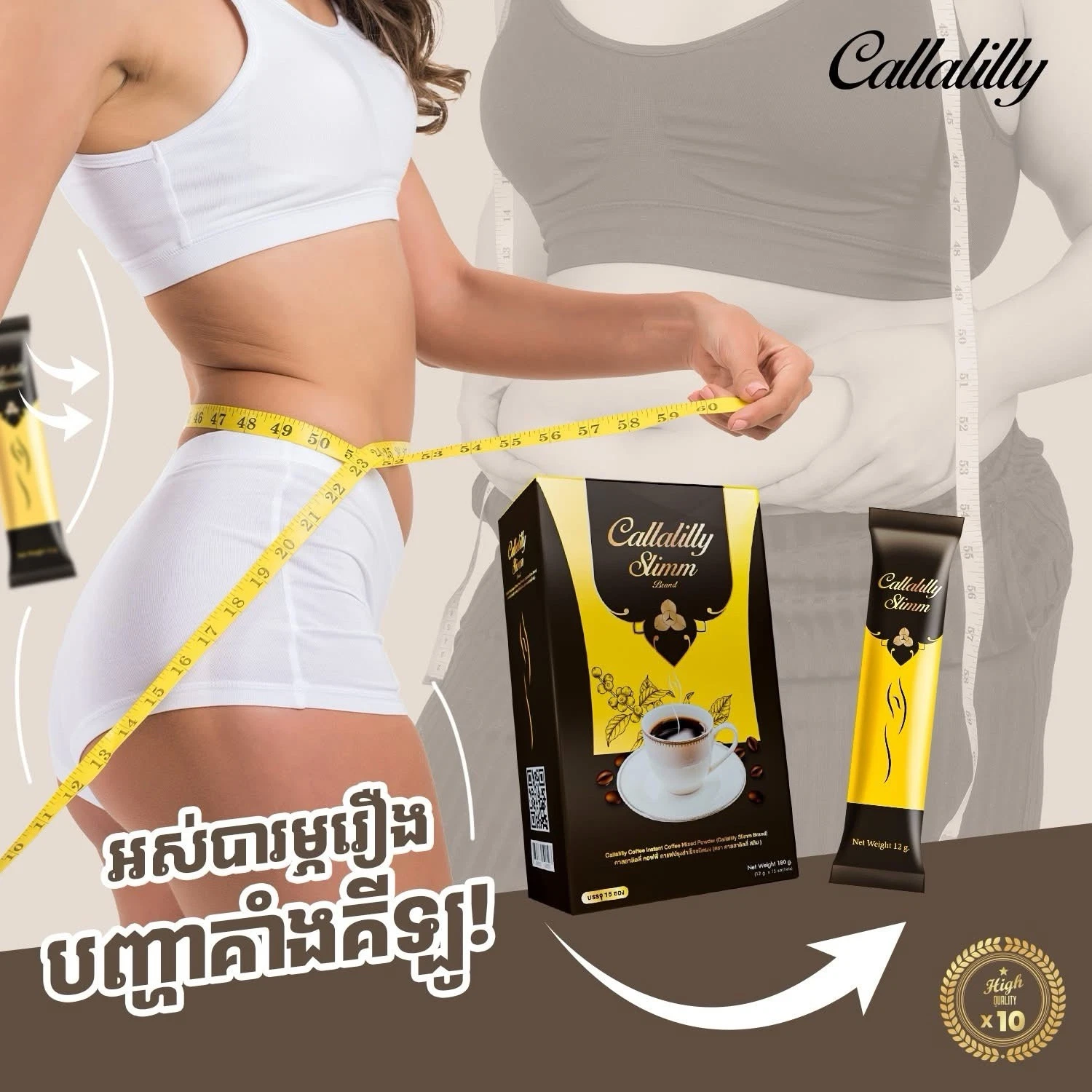 2 Box Callalilly Romdoul Coffee Block & Burn កាហ្វាសម្រករាង រំដួលខាលឡាលីលី