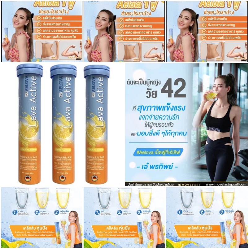 3Tubes Dietary Supplement Weight Control Speed Up Metabolism Tablet Effervescent