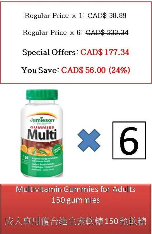 150 Gummies Multivitamin Gummies for Adults - Jamieson