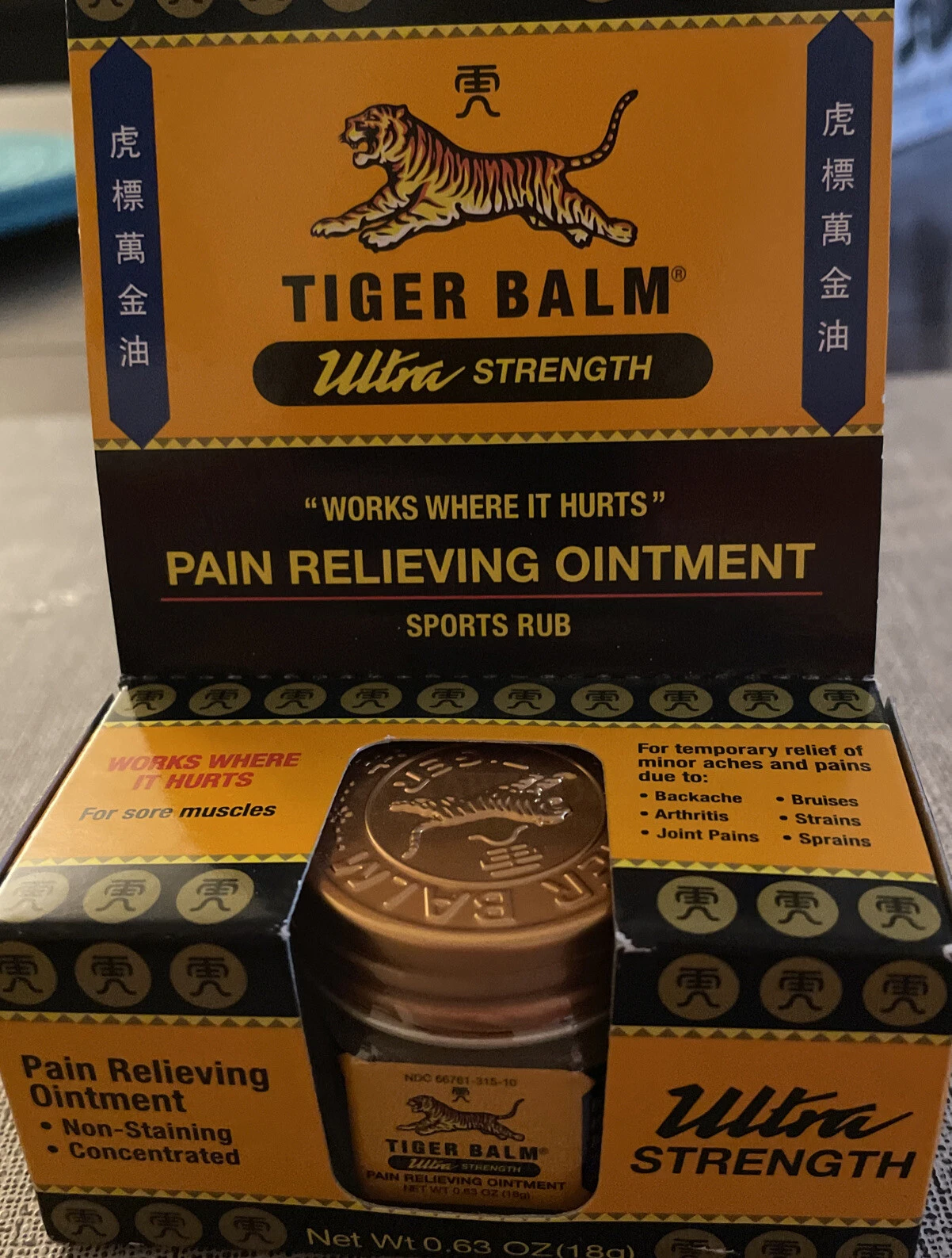 Tiger Balm Ultra Strength Pain Relieving Ointment - 0.63 oz. New In Box