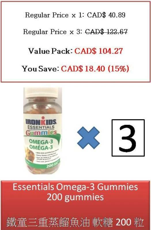 200 Gummies Children's Essentials Omega-3 - IronKids