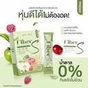 Premix Fiber S Drink Powder Bright Skin W.Control - Fiber S ไฟเบอร์เอส