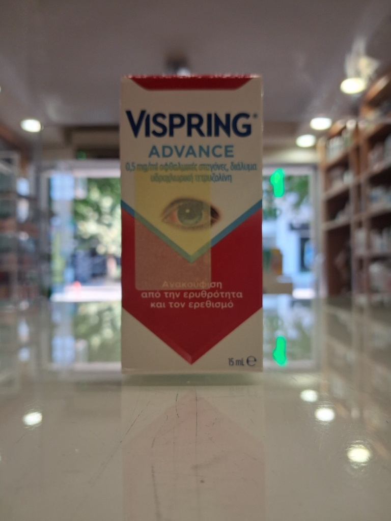 Vispring Advance 0.5 mg/ml, eye drops, solution.