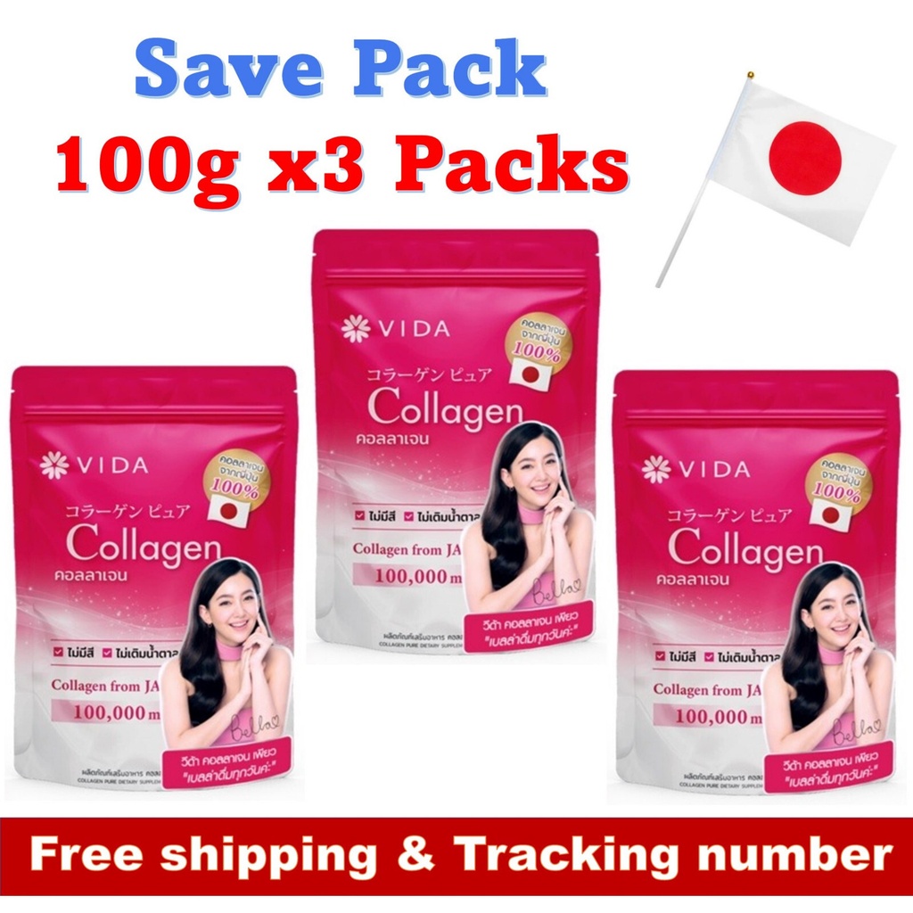 3x New! Vida Collagen Pure Dietary Supplement Essential Amino Acids Antioxidant
