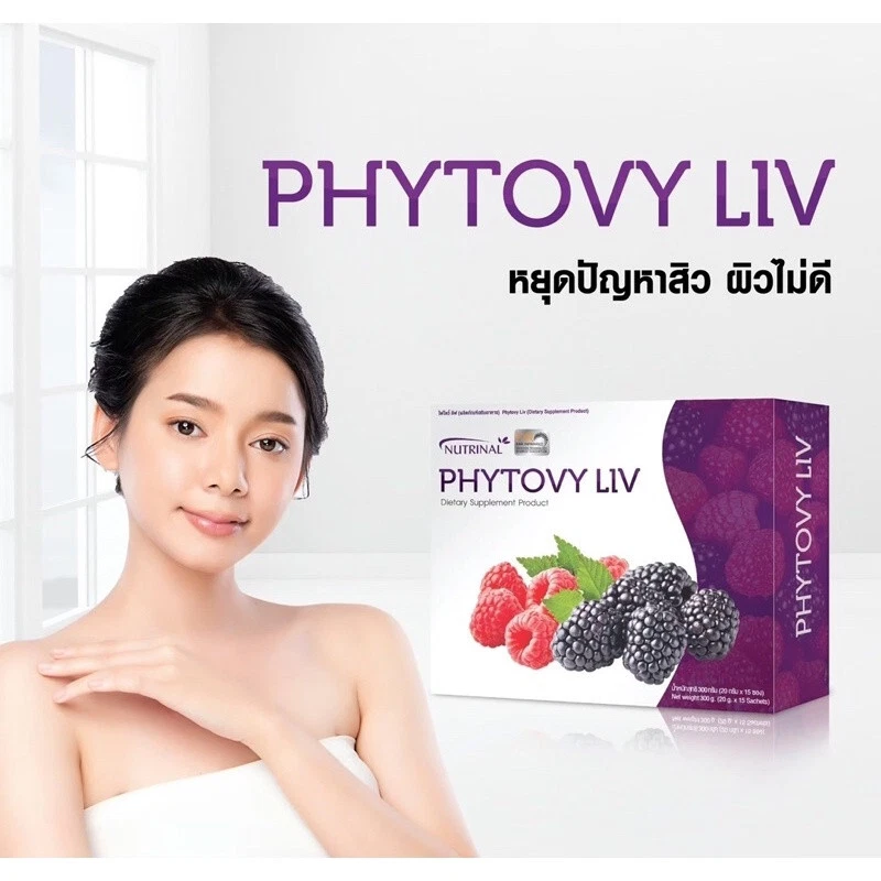 Phytovy Liv Supplement Lose Weight Natural, Detoxification bowel Crumble