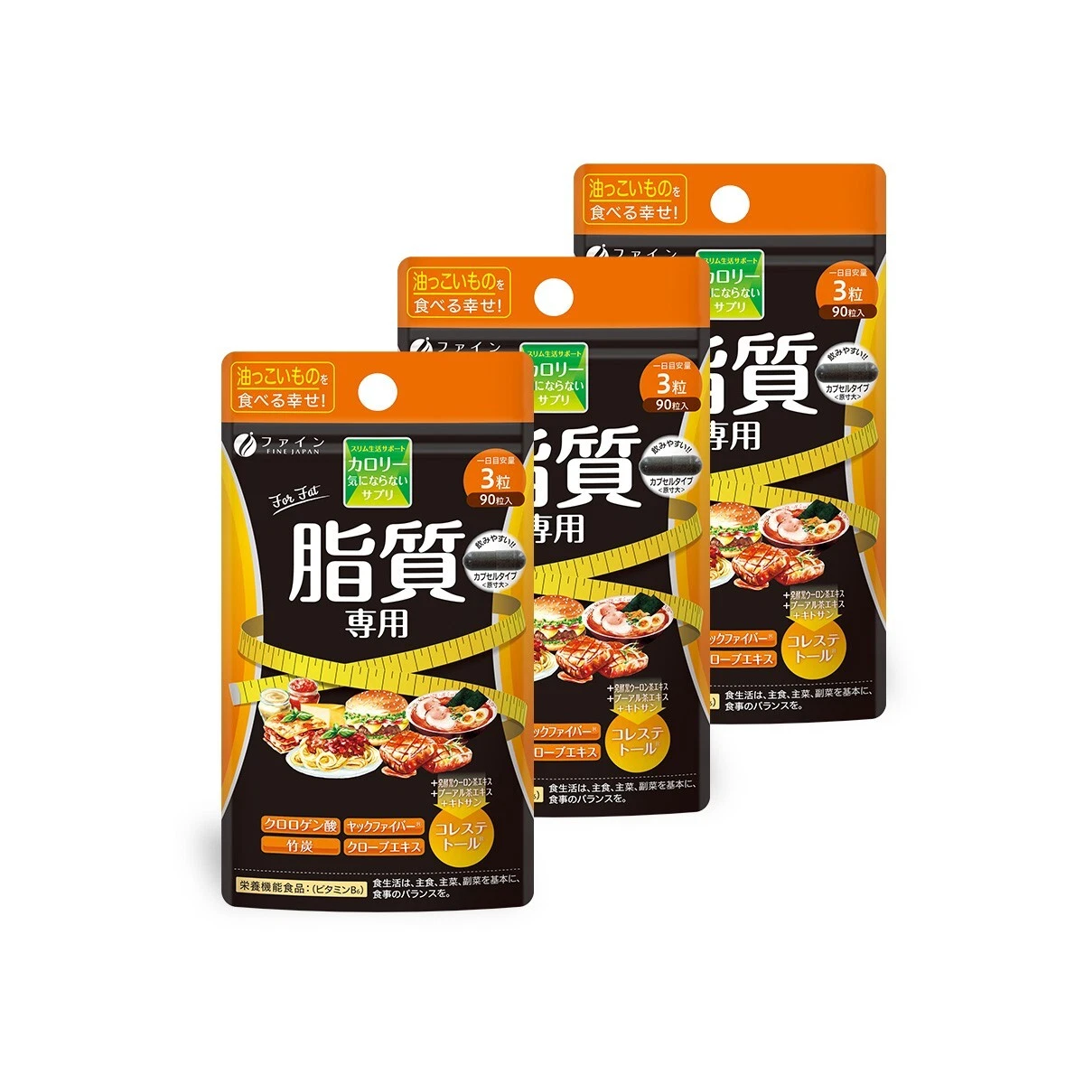 FINE JAPAN Calorie Control high Lipid intake 90 Capsules chlorogenic acid 3pcs