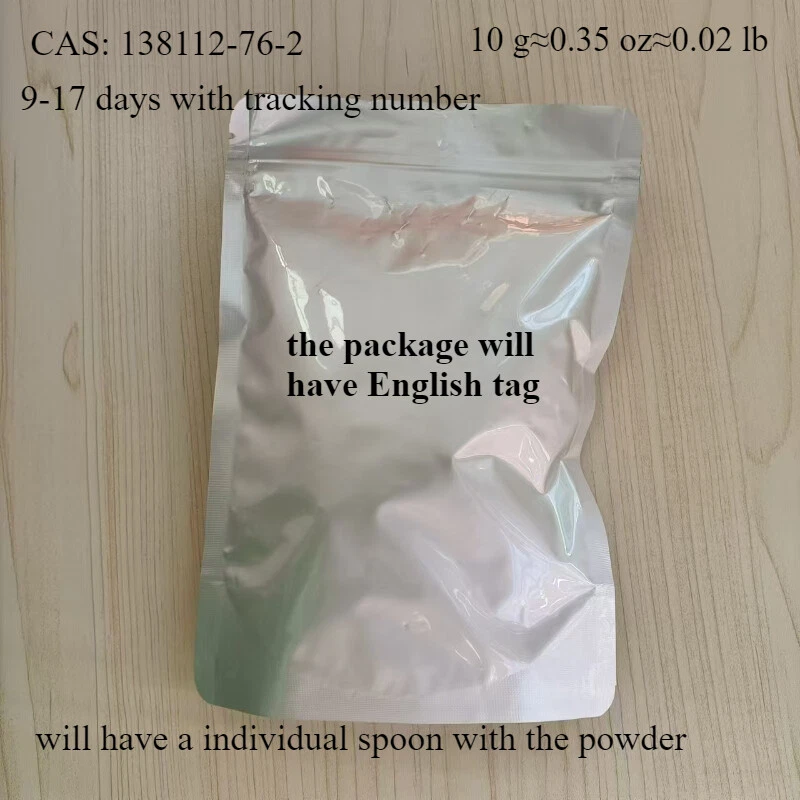 Agomelatine, CAS 138112-76-2, Purity 99+%, 10 Grams