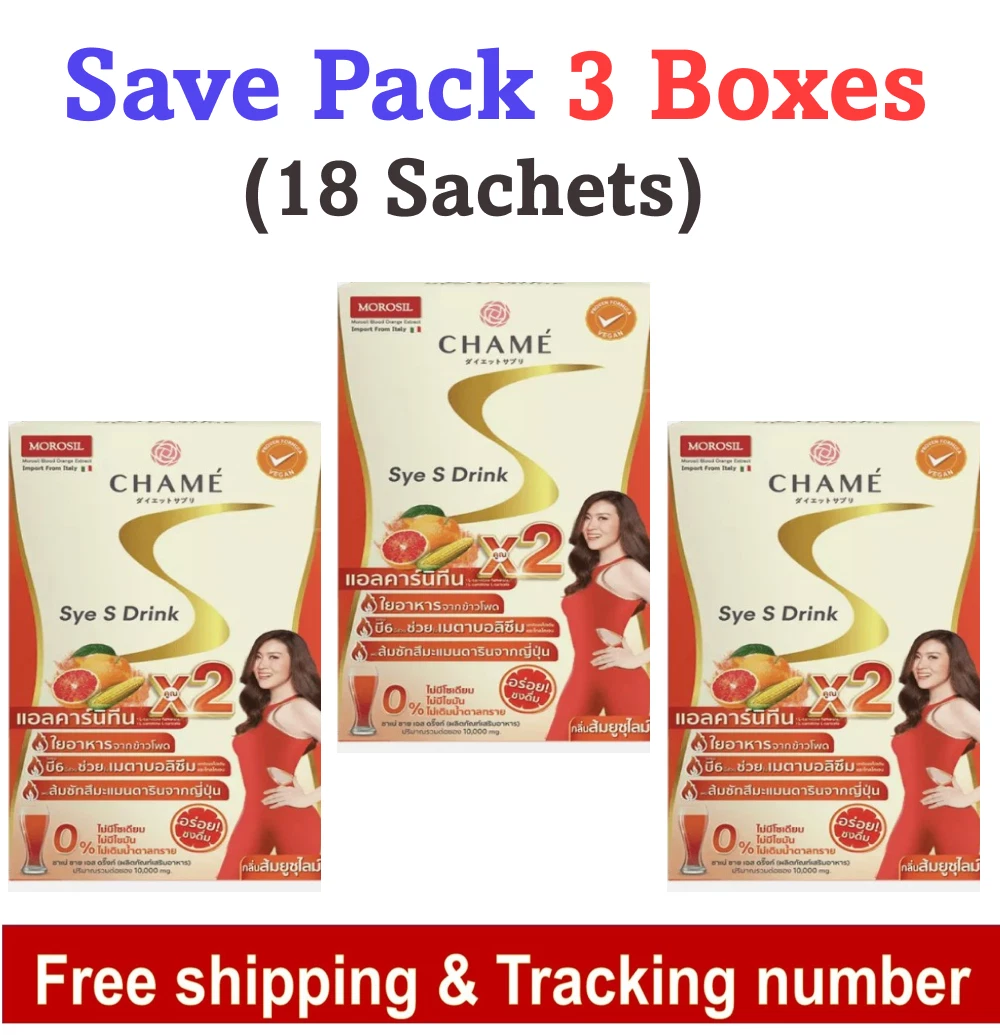 [186586072682] 3 X CHAME Sye S Drink Orange Powder Corn Fiber Weight Control 6 Sachets