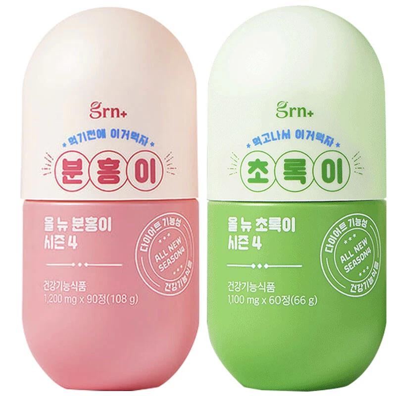 [235561773688] GRN+ Before Green Light & After Green Light / grn+ korean diet supplements