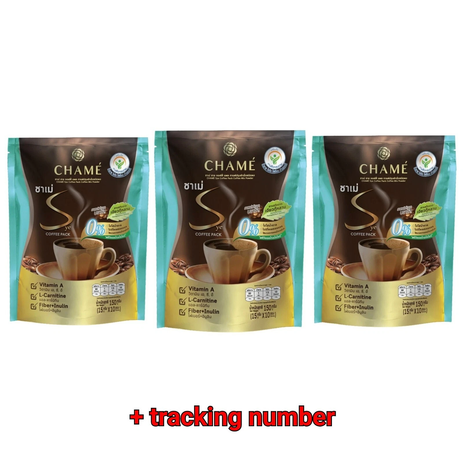3X Chame' Sye Coffee Plus Dietary Supplement Weight Loss Natural Fat Burn New