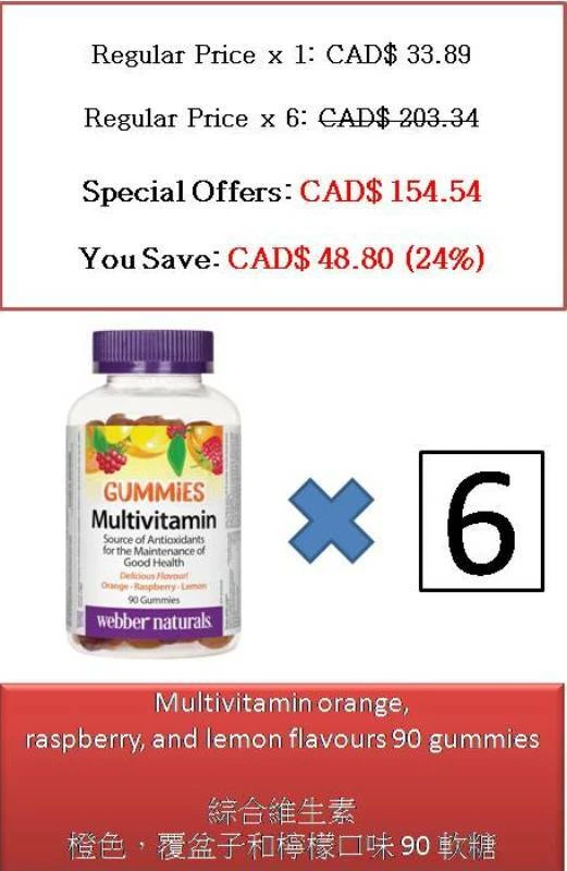 90 gummies Multivitamin orange, raspberry & lemon flavours - Webber Naturals