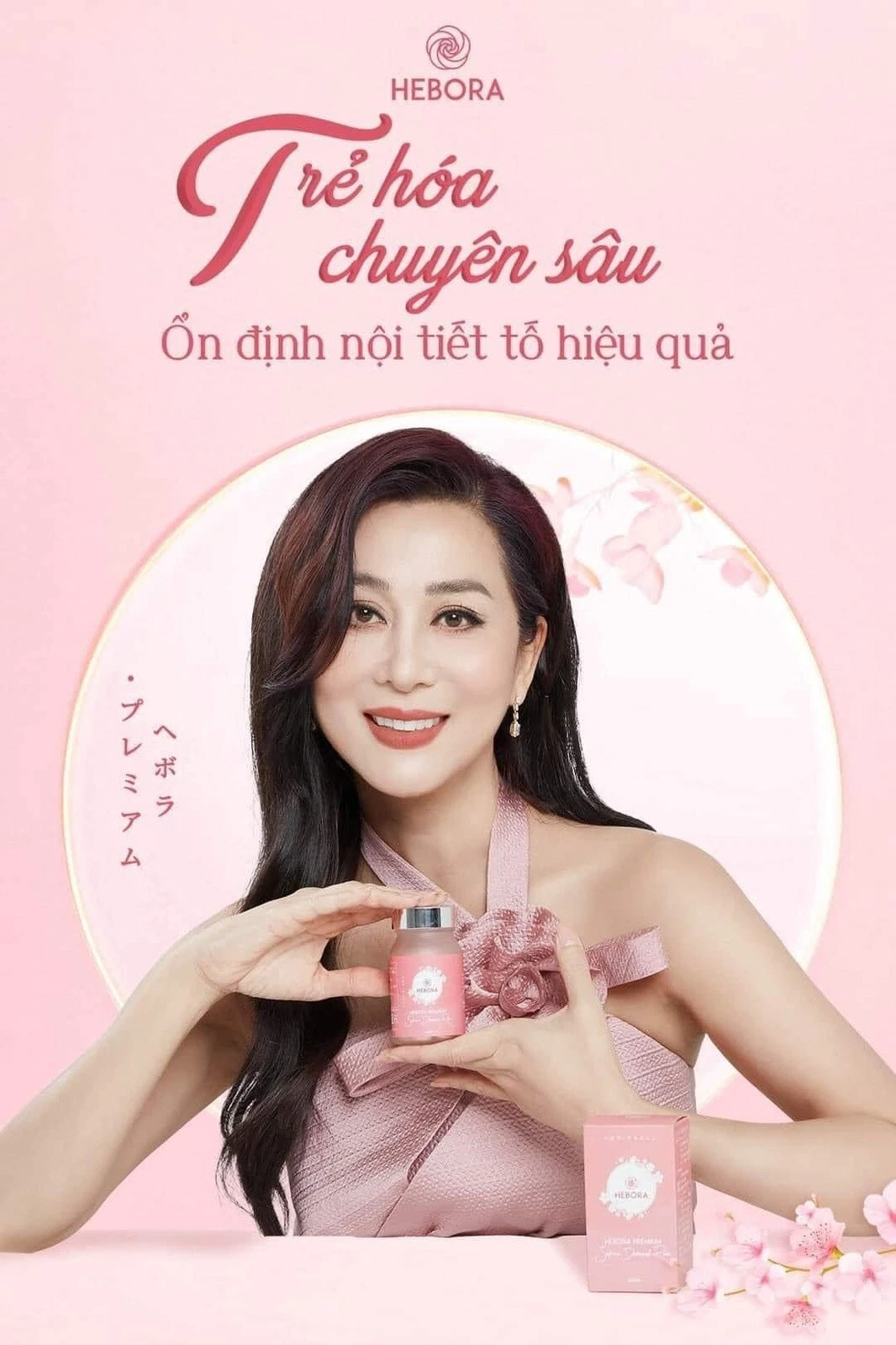 [404275921589] HEBORA SAKURA DAMASK ROSE PILLS (60 capsules in a bottle) . Ship from USA