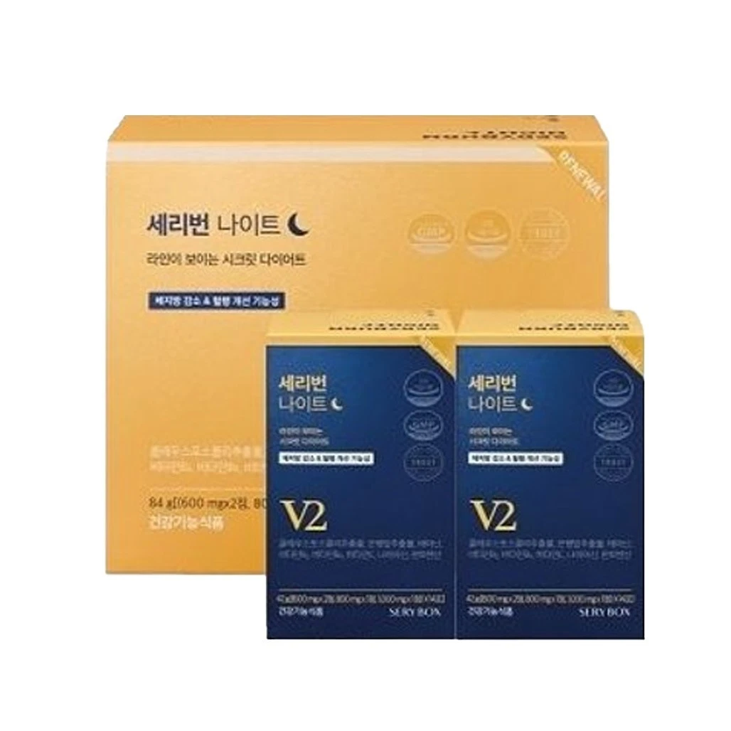 [365348102081] SERY BOX Seryburn Night V2 1pack (28pcs) (+ Free Gift)