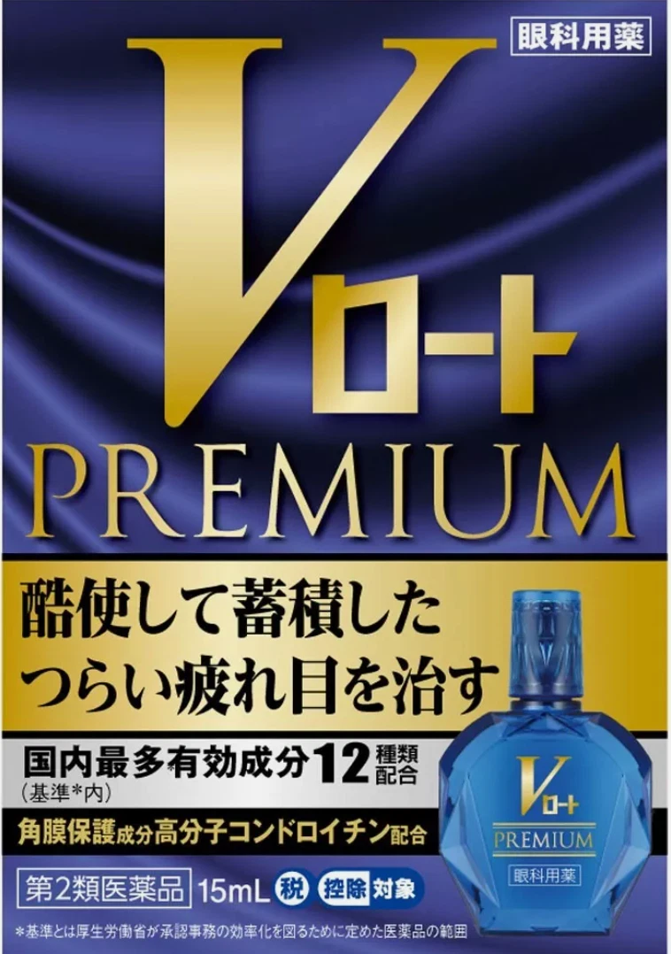 [387840873601] Rohto Pharmaceutical V Rohto Premium 15ml