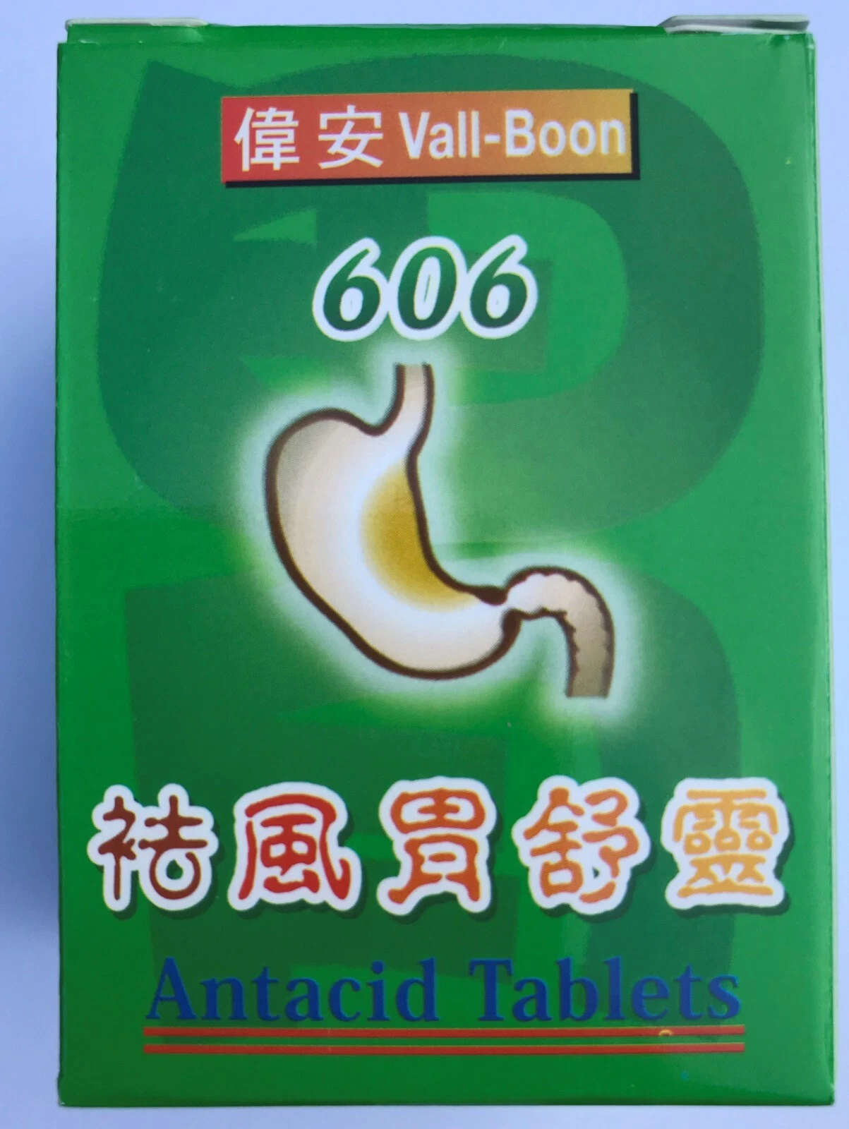 Vall Boon 606 Antacid Tablets (stomach pain due to gastric acid, indigestion)