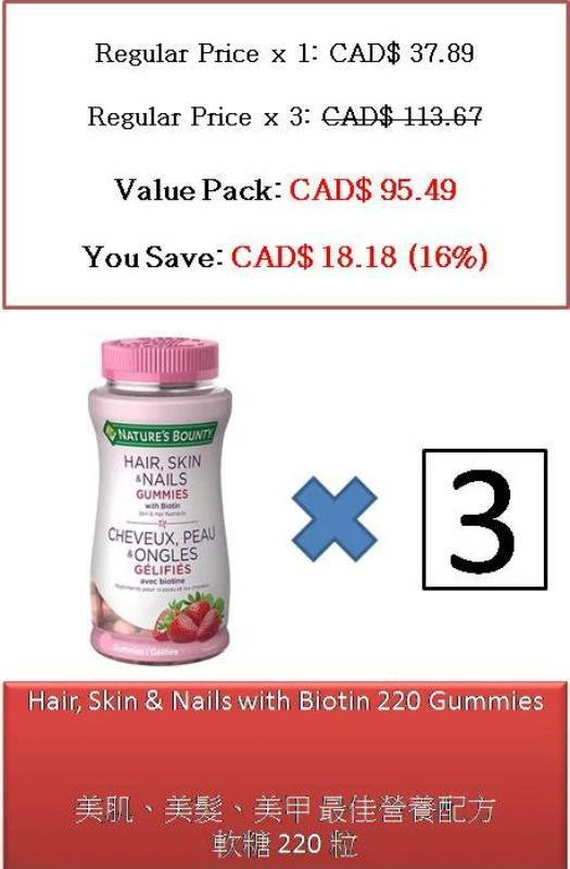 220 Gummies Hair, Skin & Nails with Biotin - Nature's Bounty